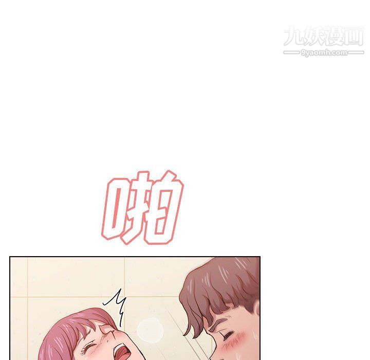 没种又怎样第26话