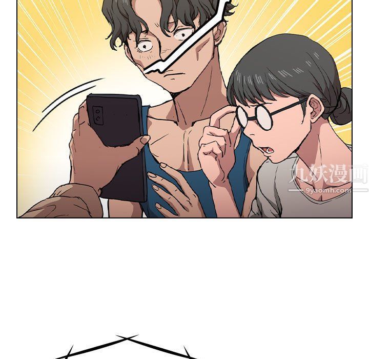 没种又怎样第27话