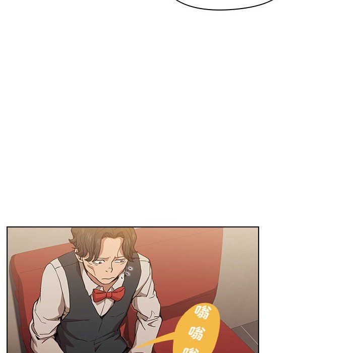 没种又怎样第27话