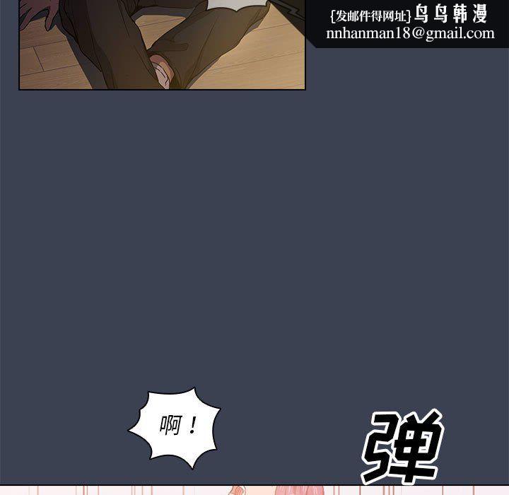 没种又怎样第27话