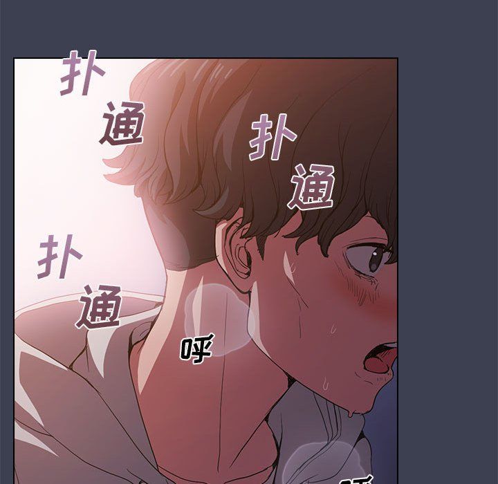 没种又怎样第27话