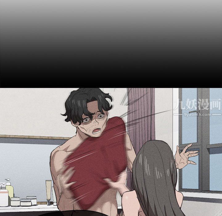 没种又怎样第28话