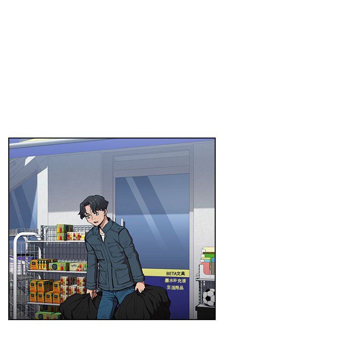 没种又怎样第29话