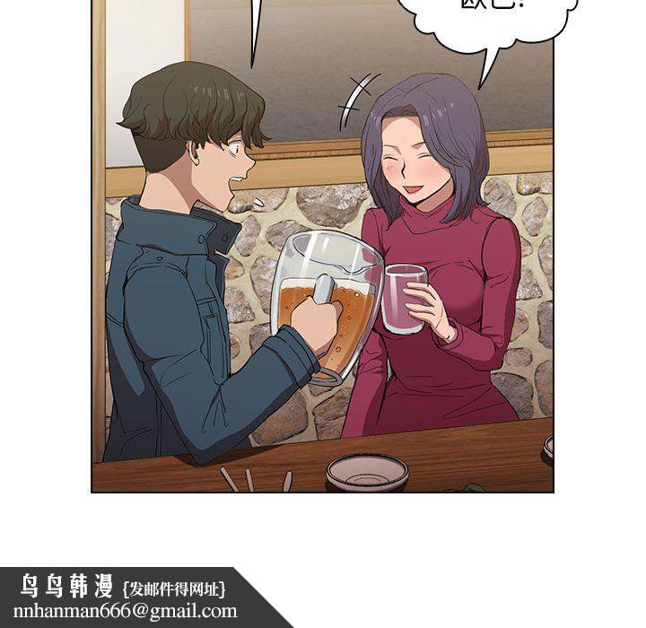 没种又怎样第29话