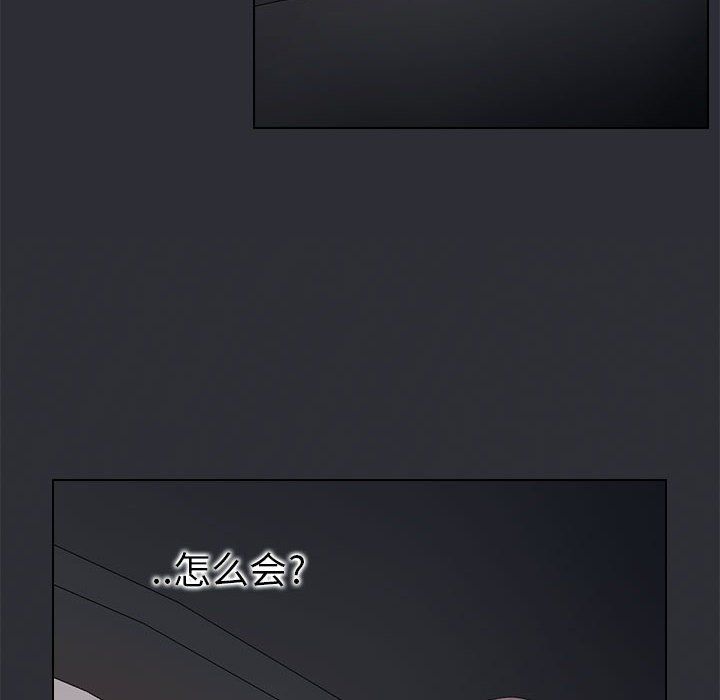 没种又怎样第29话