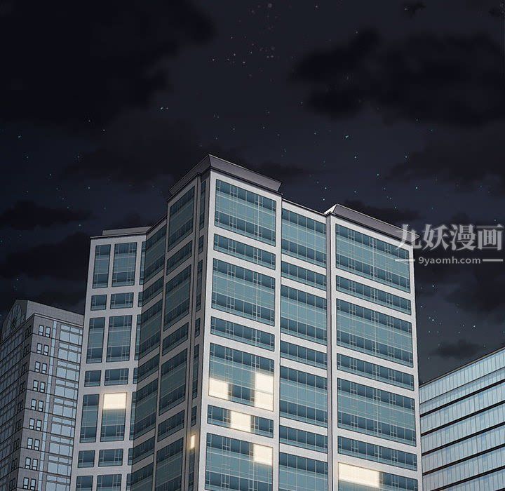 没种又怎样第29话