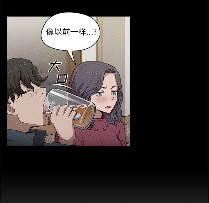 没种又怎样第30话