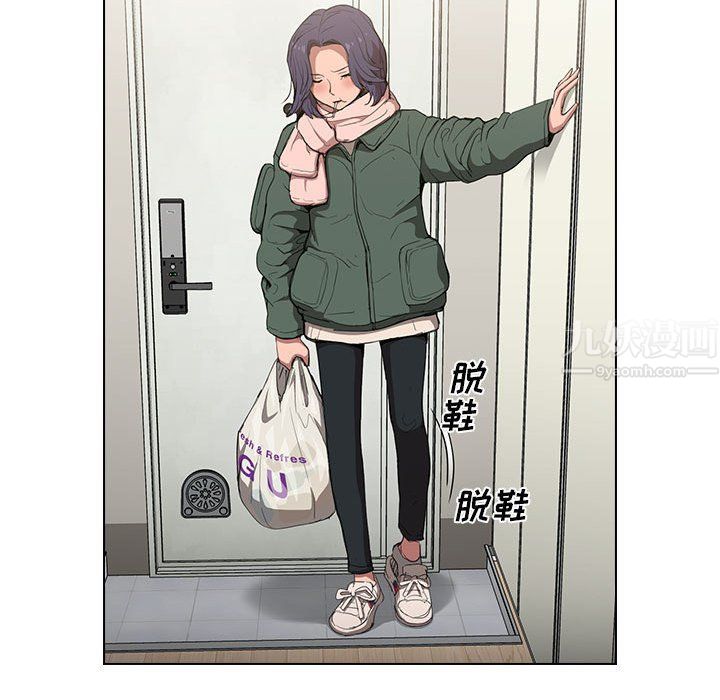 没种又怎样第30话