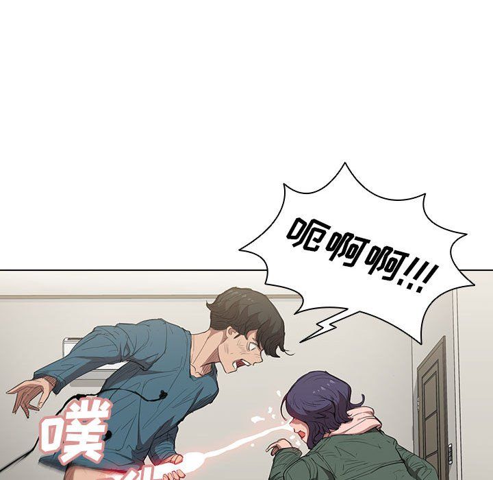 没种又怎样第30话