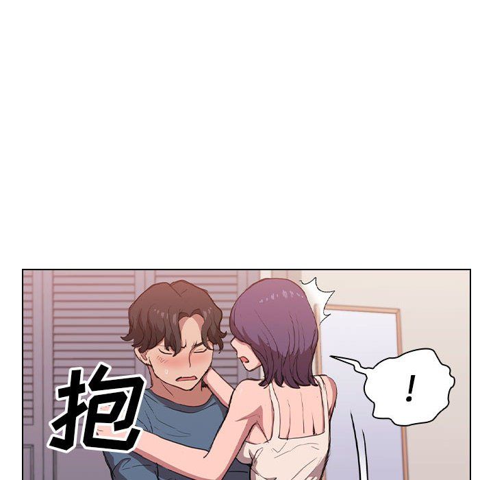 没种又怎样第31话