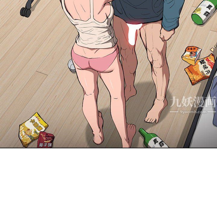 没种又怎样第31话