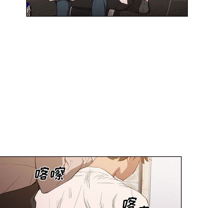 没种又怎样第31话