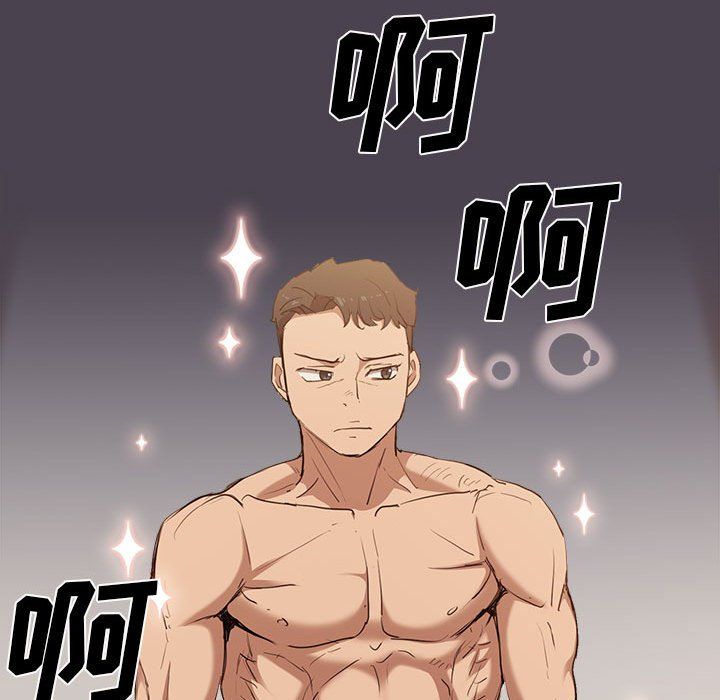 没种又怎样第32话