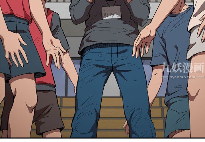 没种又怎样第33话