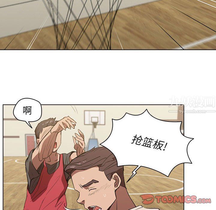 没种又怎样第33话