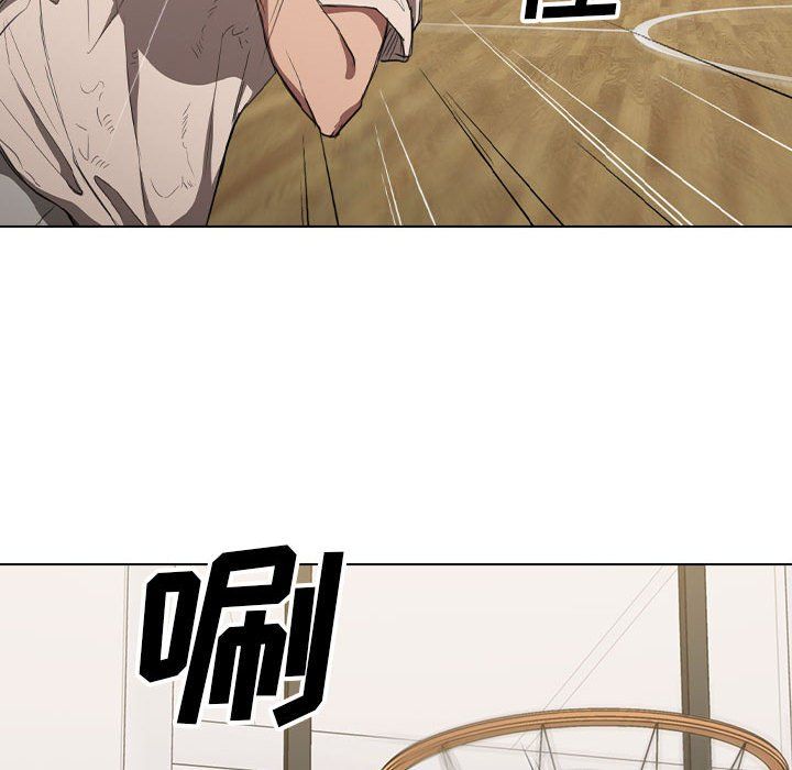 没种又怎样第33话