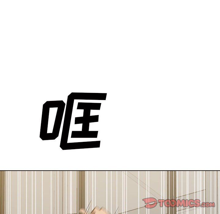 没种又怎样第33话