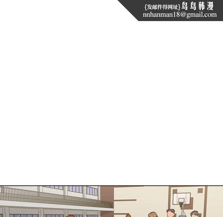 没种又怎样第33话