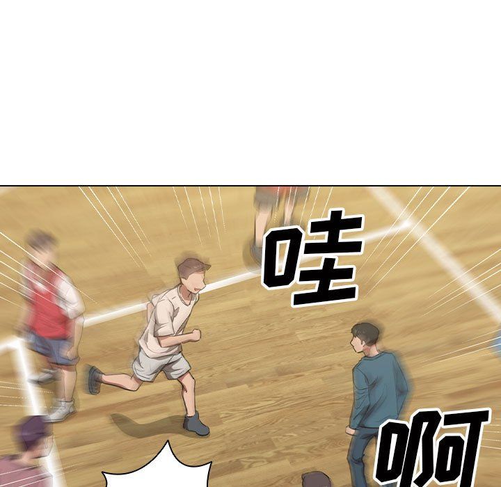 没种又怎样第33话