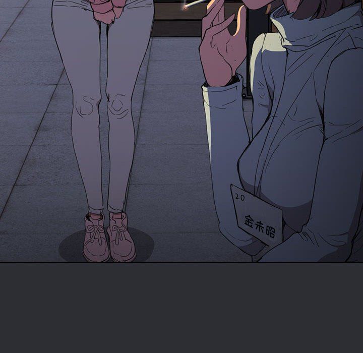 没种又怎样第34话