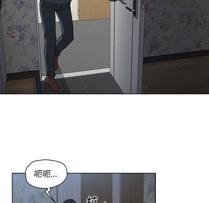 没种又怎样第34话