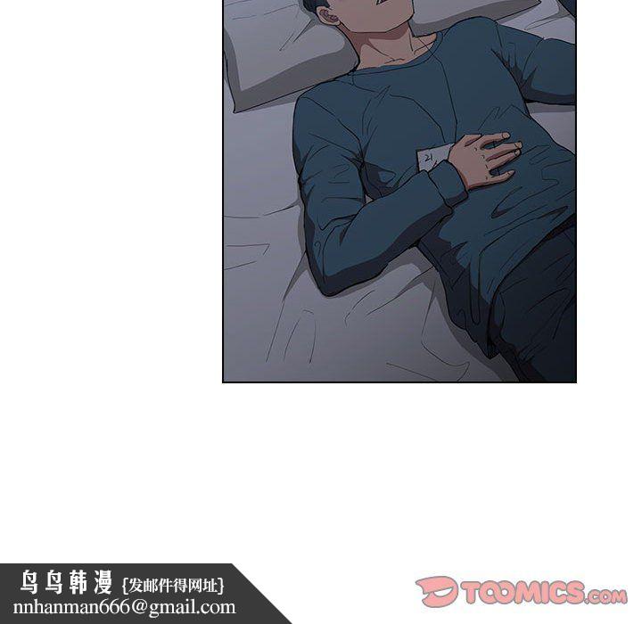 没种又怎样第34话