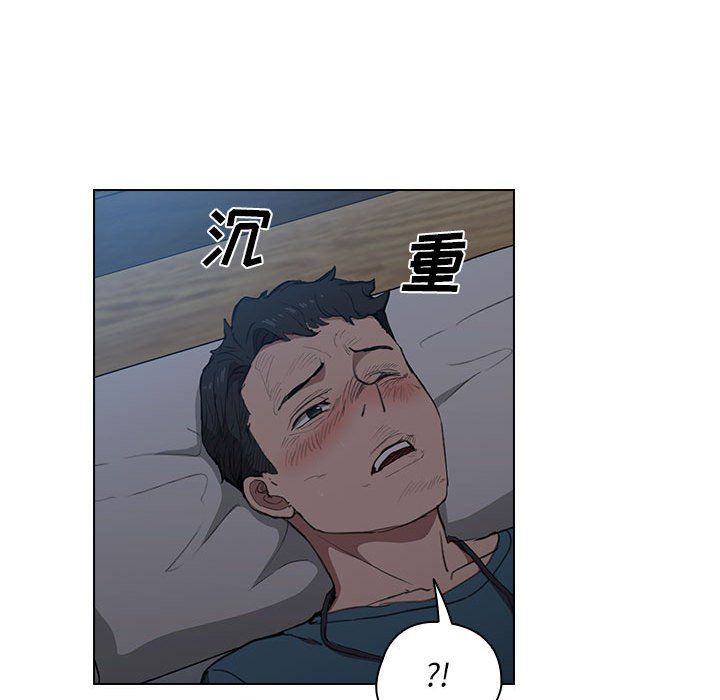 没种又怎样第34话