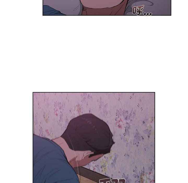 没种又怎样第34话