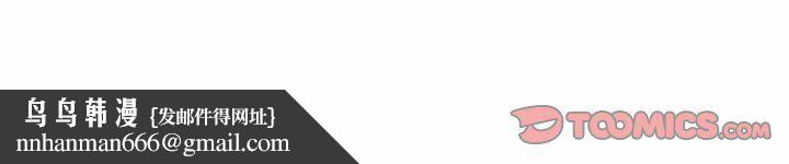 没种又怎样第34话