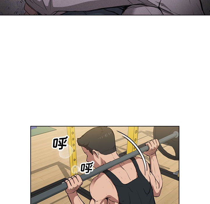 没种又怎样第35话