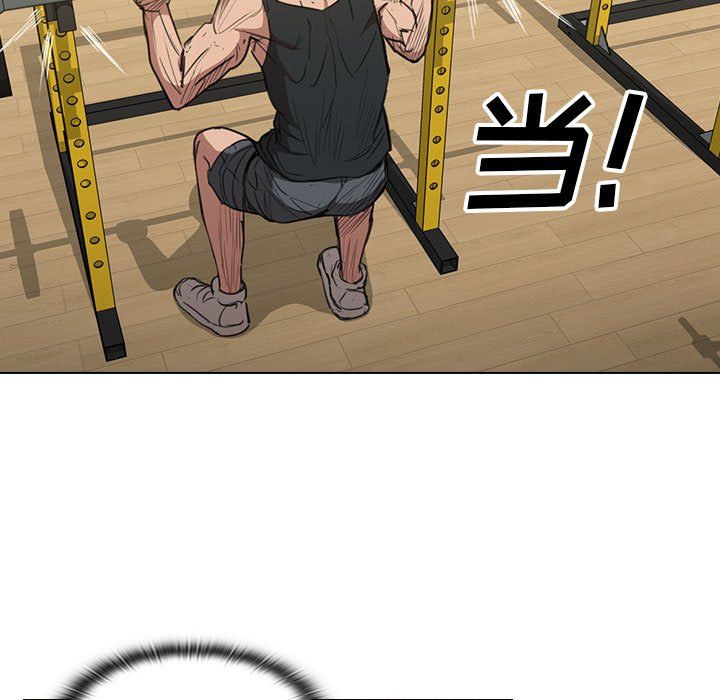 没种又怎样第35话