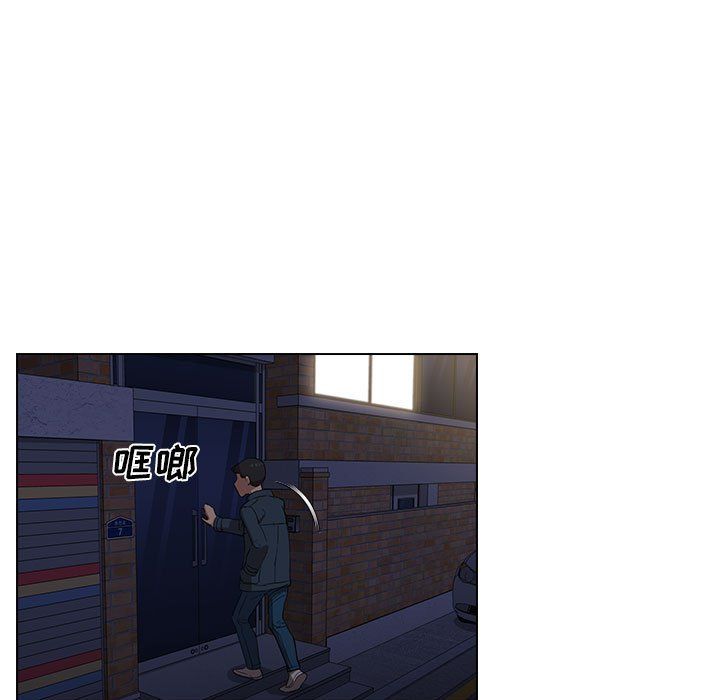 没种又怎样第35话