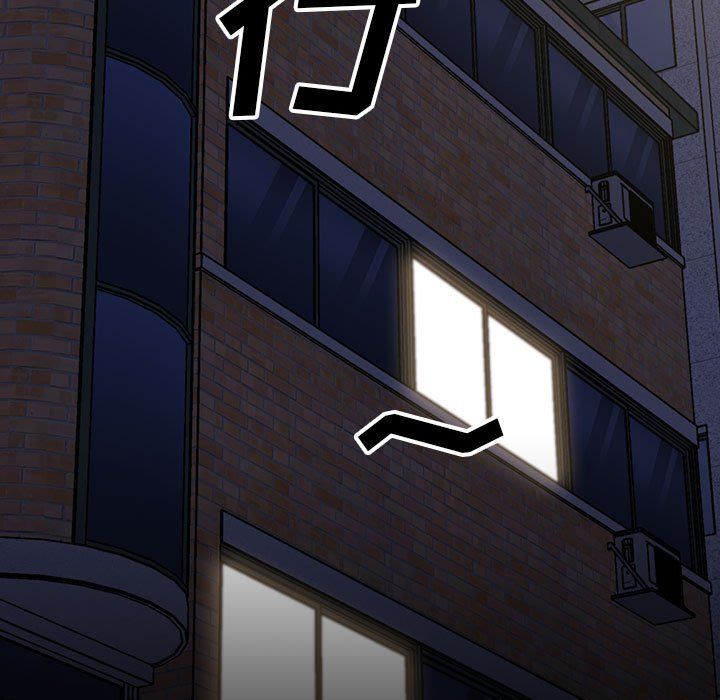 没种又怎样第35话