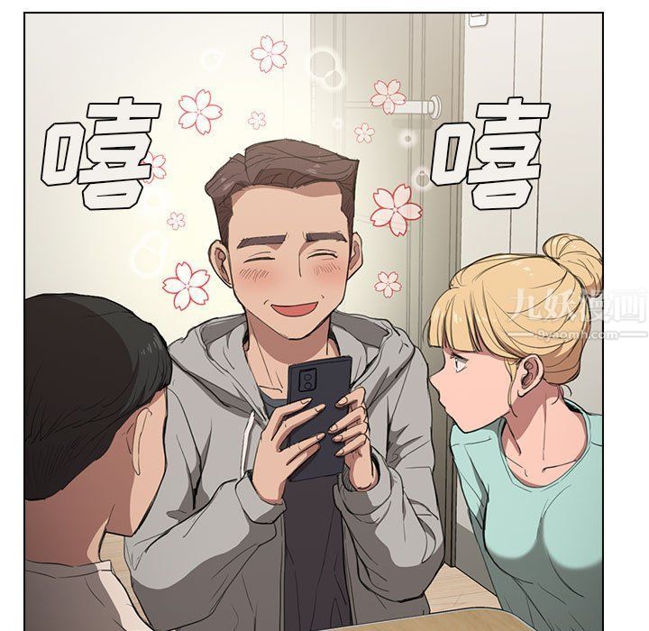 没种又怎样第36话