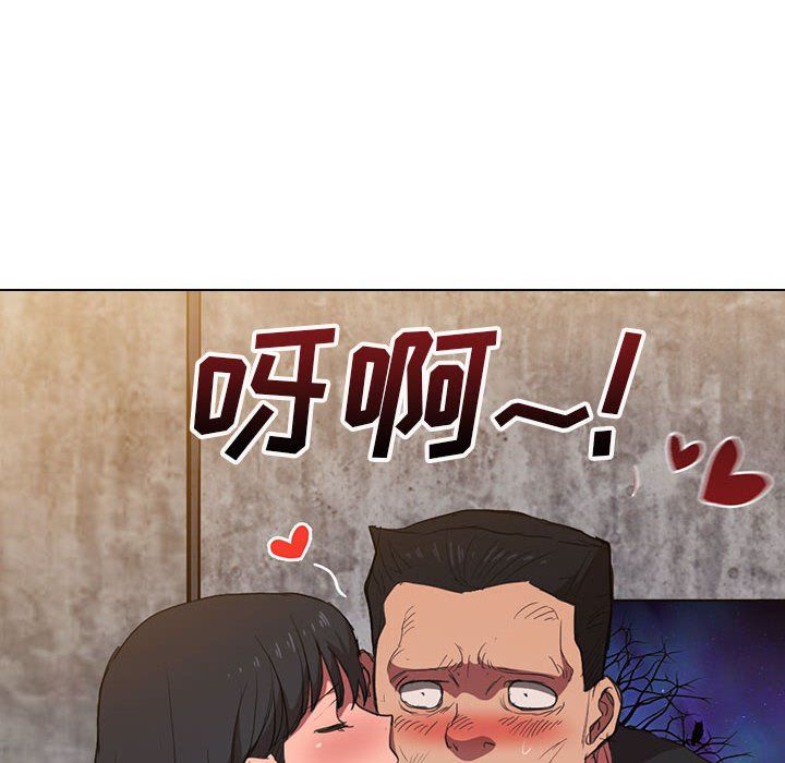 没种又怎样第36话