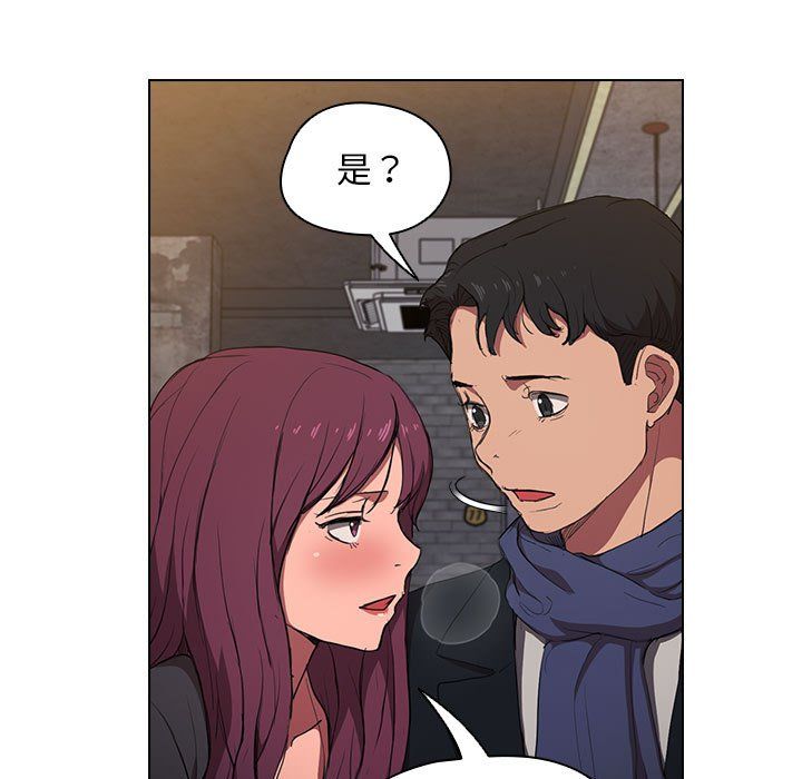 没种又怎样第36话