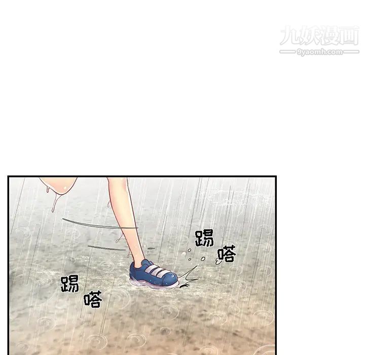 与两姐妹的同居生活第1话