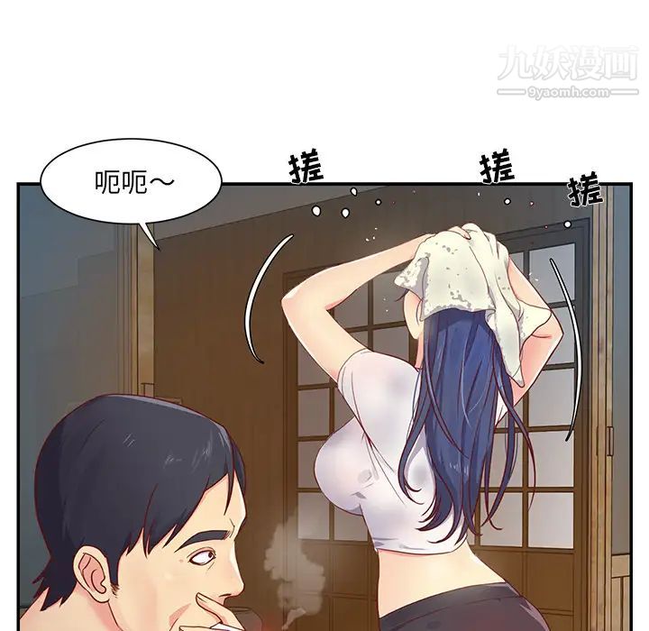 与两姐妹的同居生活第1话