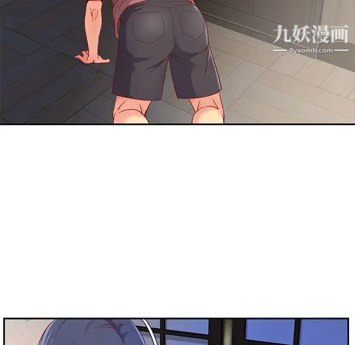 与两姐妹的同居生活第1话