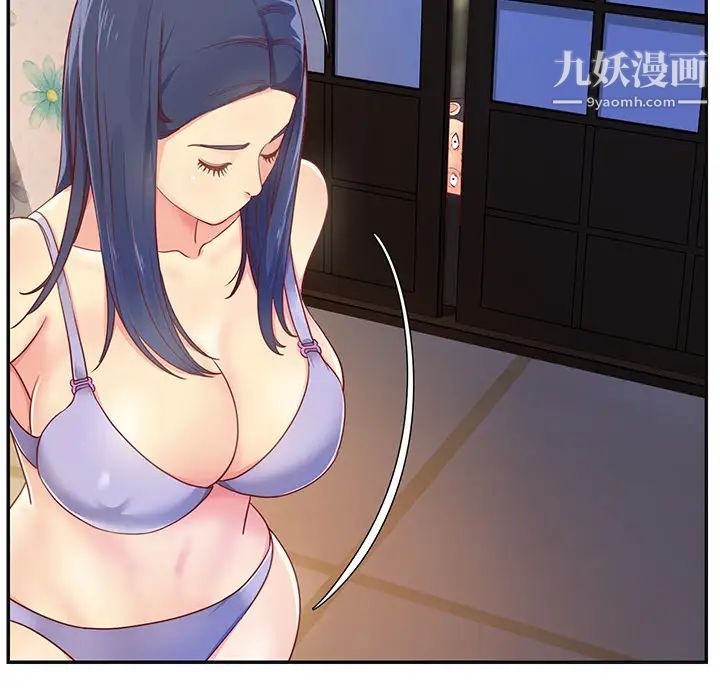 与两姐妹的同居生活第1话