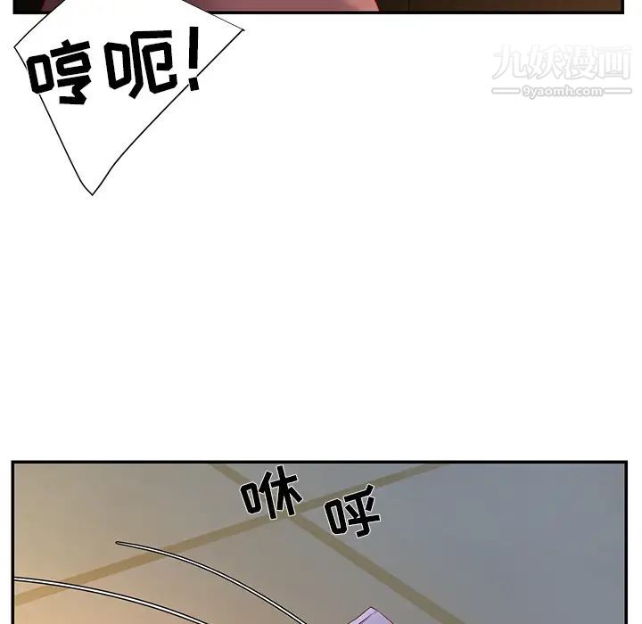 与两姐妹的同居生活第1话