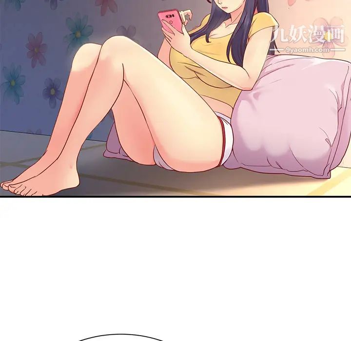 与两姐妹的同居生活第1话