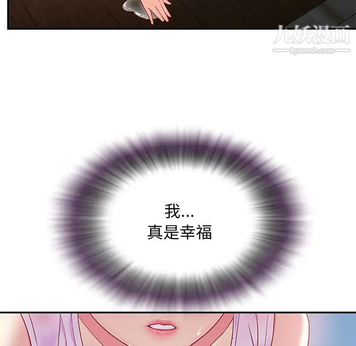 与两姐妹的同居生活第1话