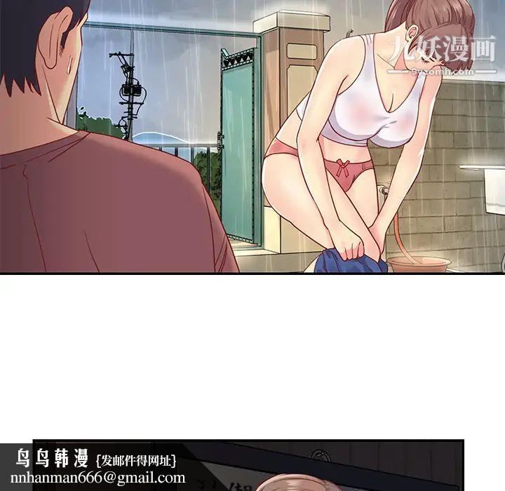 与两姐妹的同居生活第1话