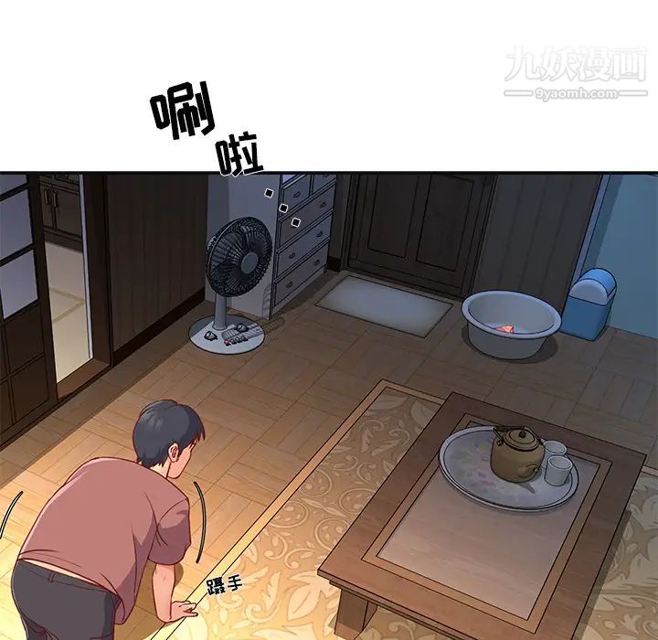 与两姐妹的同居生活第1话