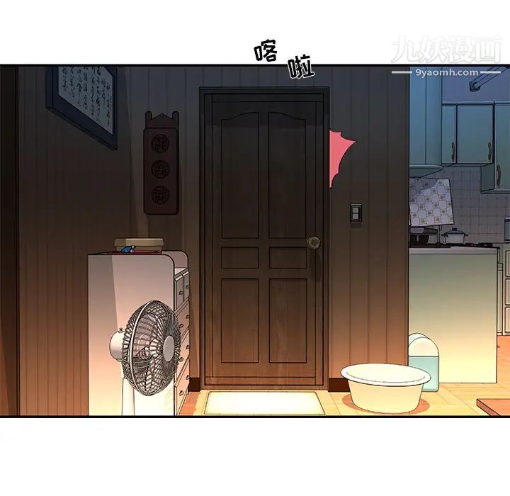 与两姐妹的同居生活第1话