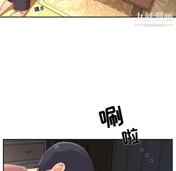 与两姐妹的同居生活第1话