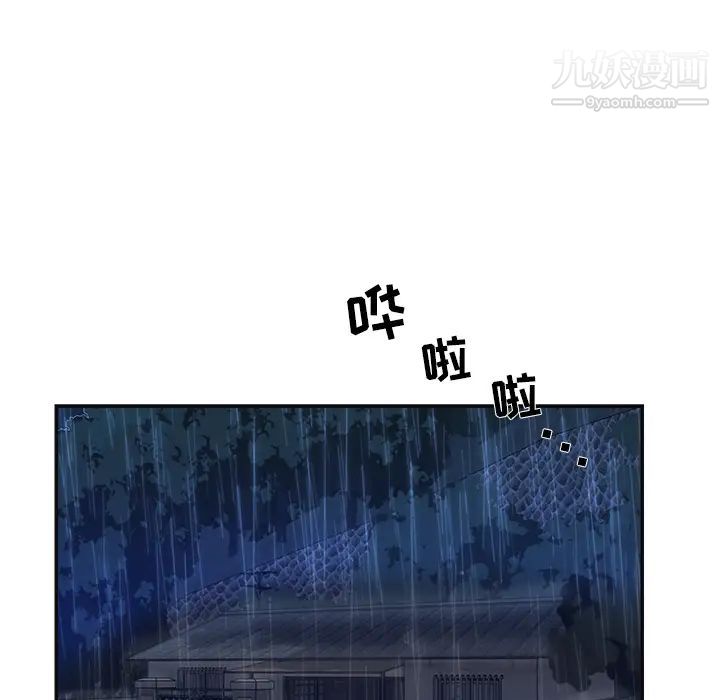 与两姐妹的同居生活第1话