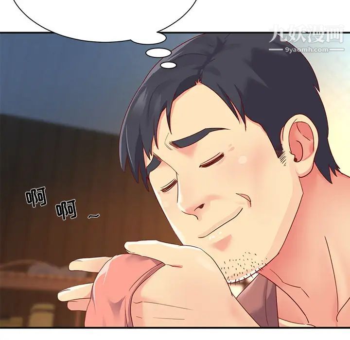 与两姐妹的同居生活第1话