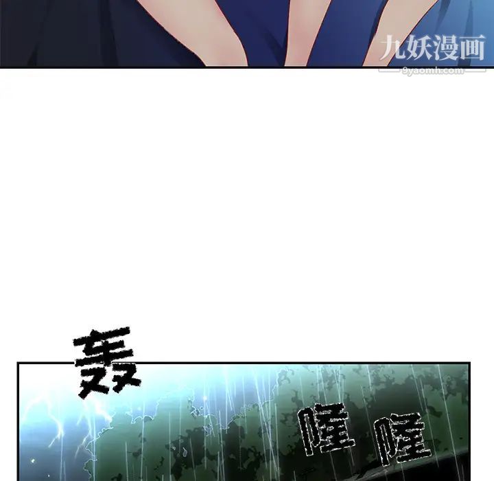 与两姐妹的同居生活第1话